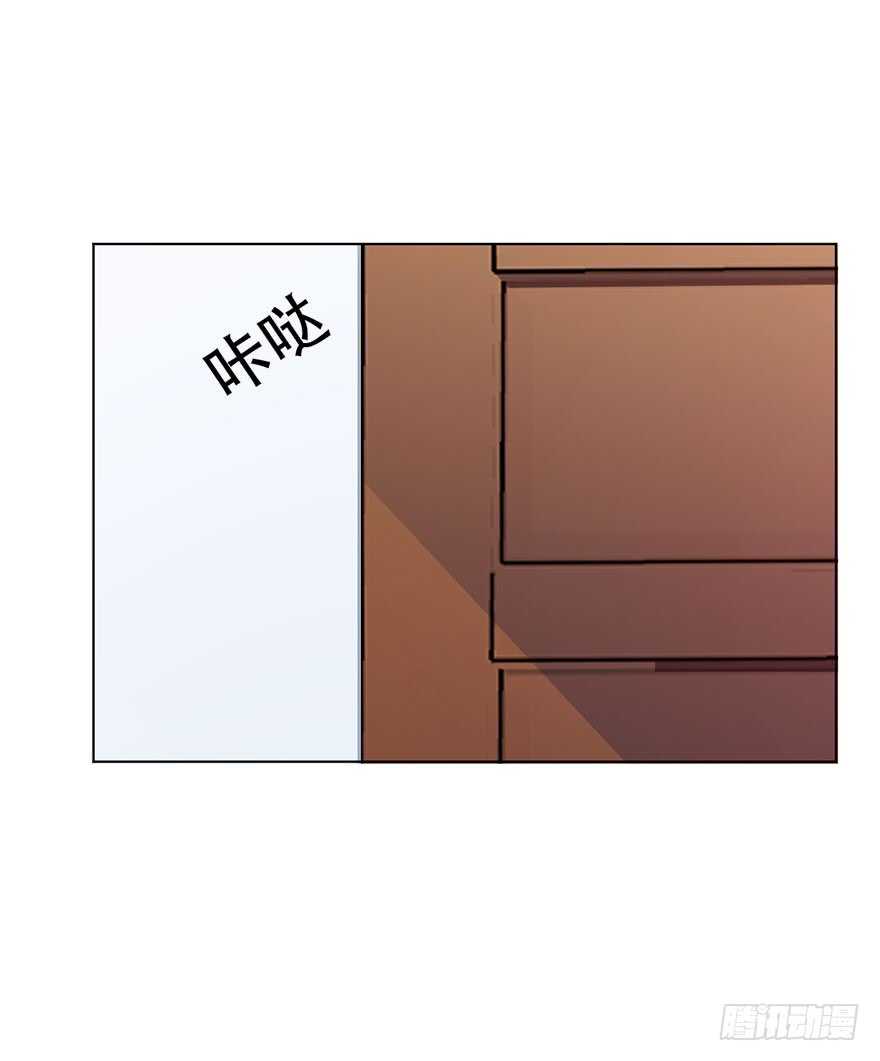 《论恐女症的恋爱方法》120.结婚的恐惧 第27页