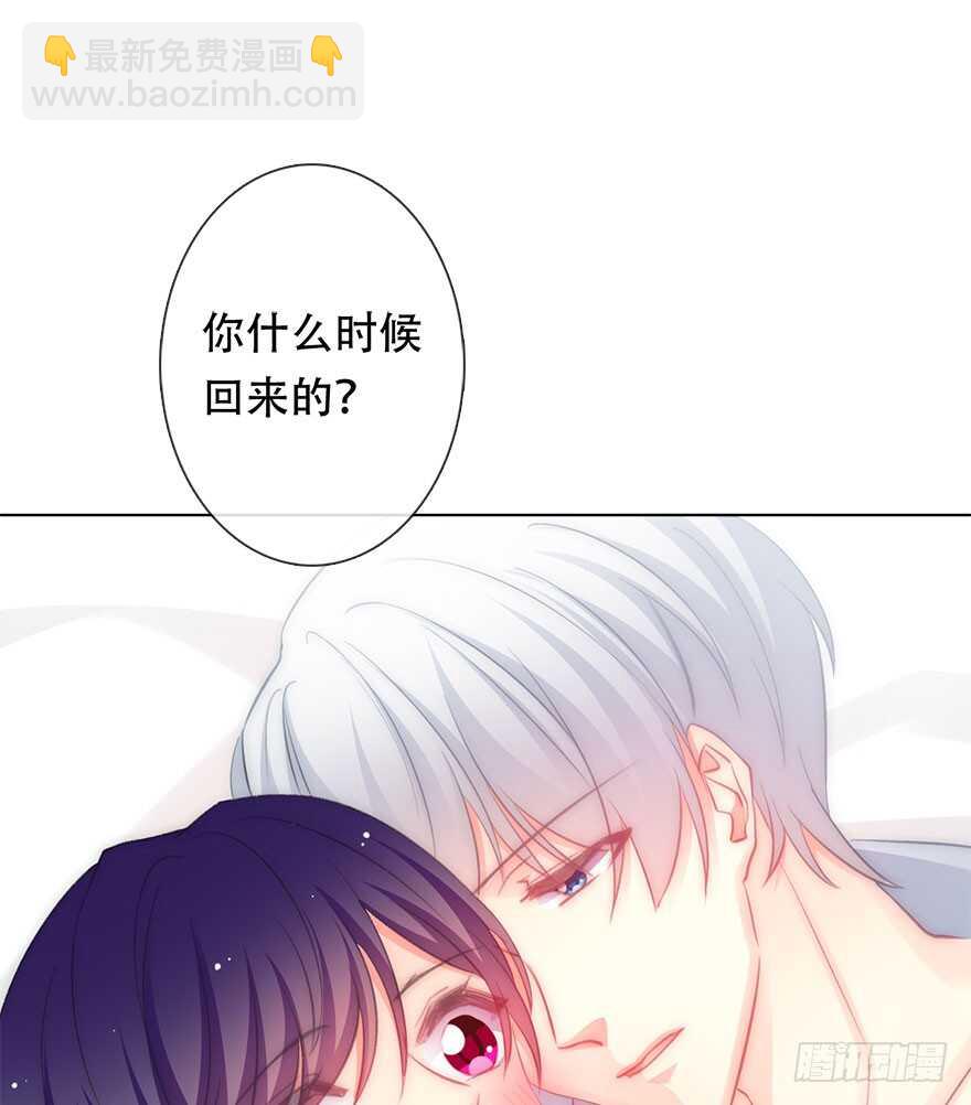 《论恐女症的恋爱方法》119.补偿 第10页