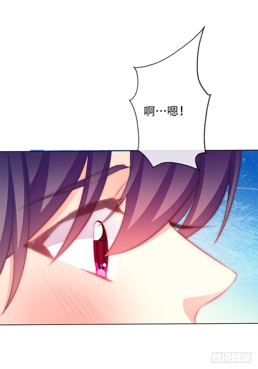 《论恐女症的恋爱方法》119.补偿 第22页