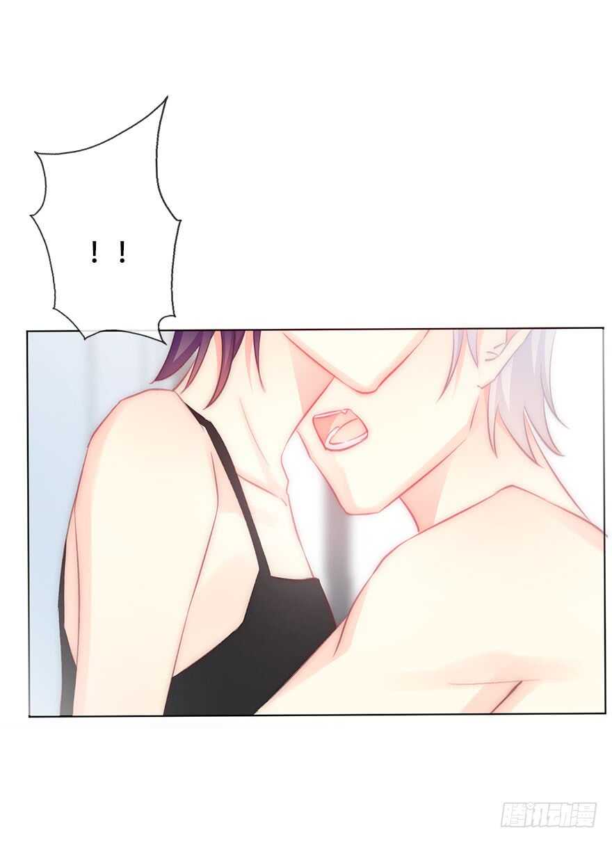 《论恐女症的恋爱方法》119.补偿 第23页