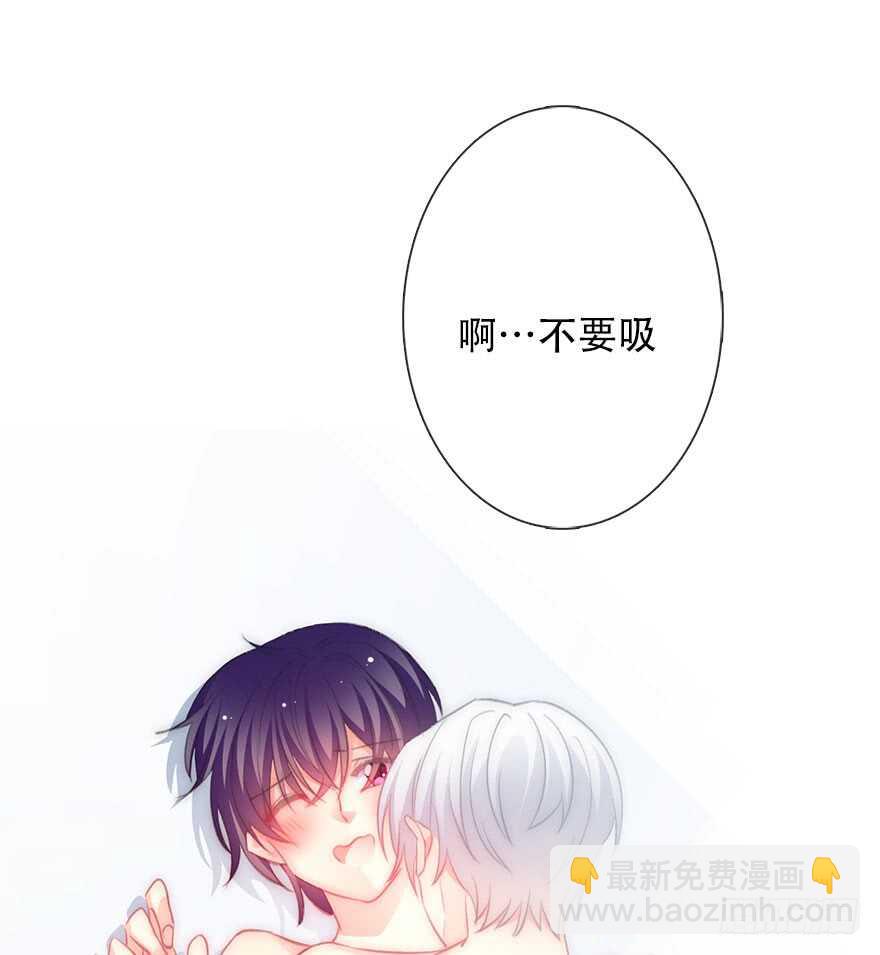 《论恐女症的恋爱方法》119.补偿 第24页
