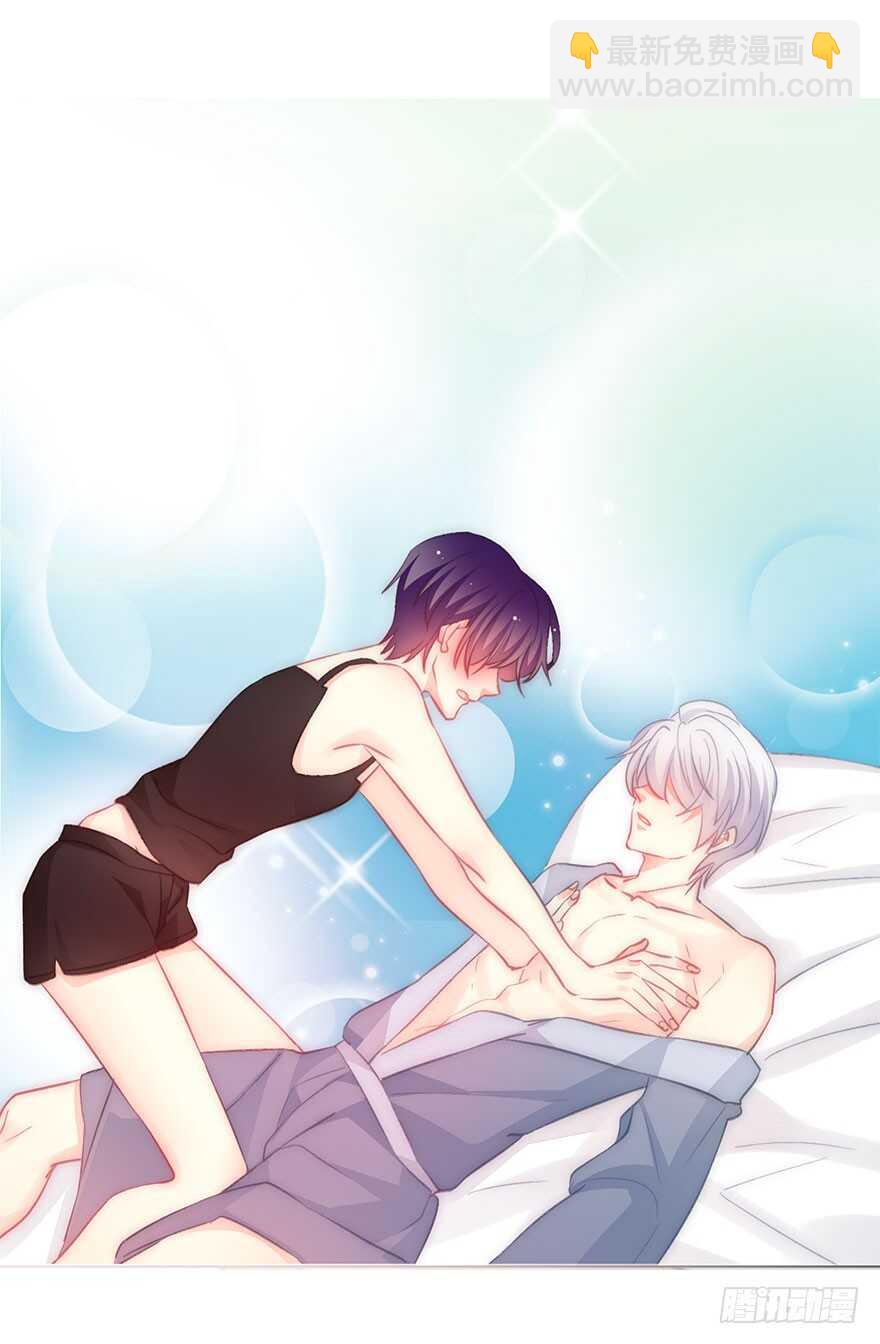 《论恐女症的恋爱方法》119.补偿 第34页