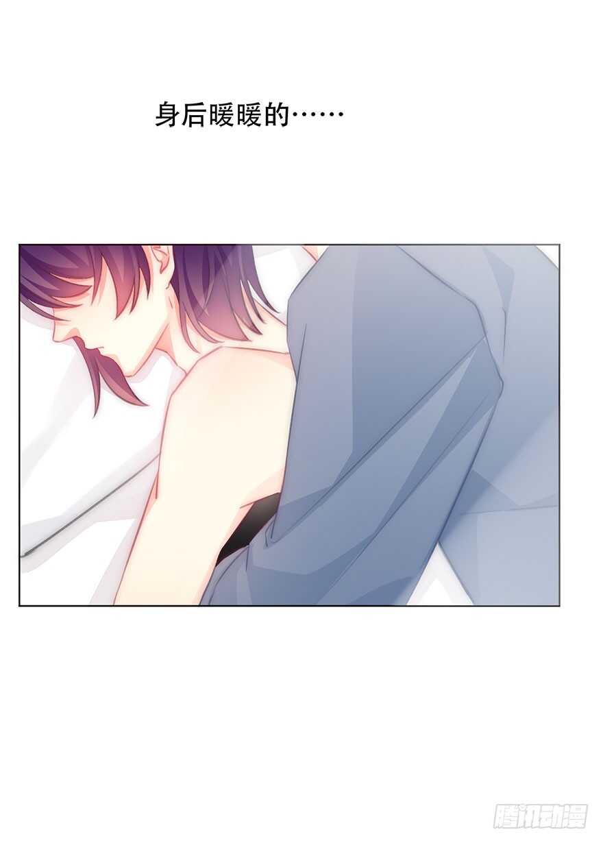 《论恐女症的恋爱方法》119.补偿 第6页