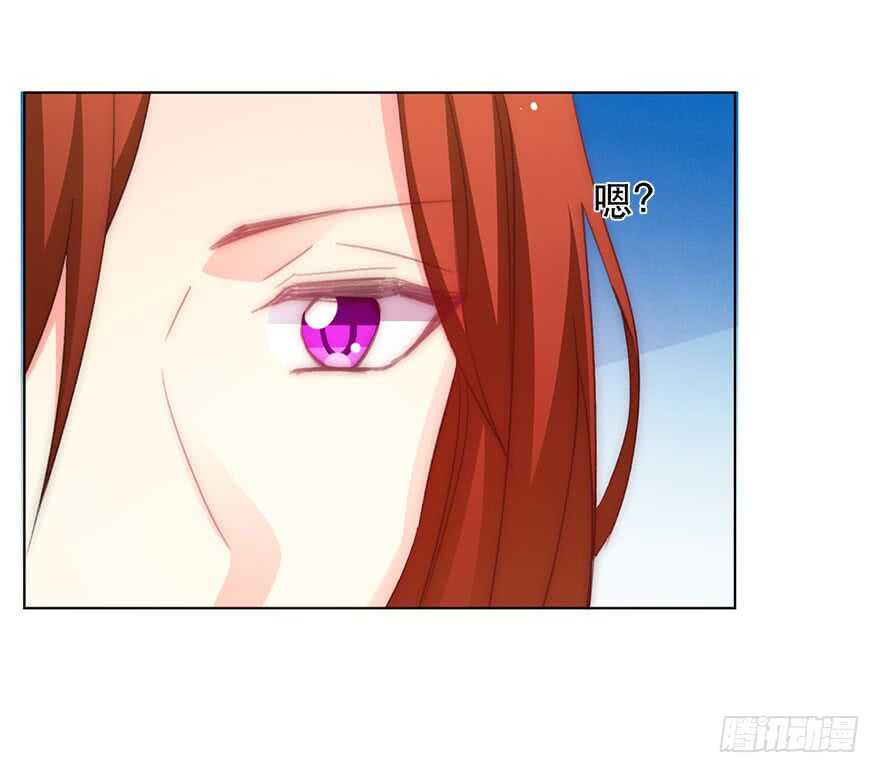 《论恐女症的恋爱方法》122.实习开始 第26页