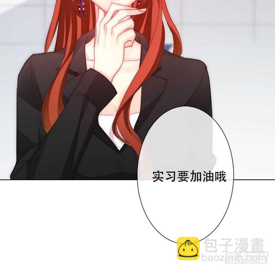 《论恐女症的恋爱方法》122.实习开始 第31页