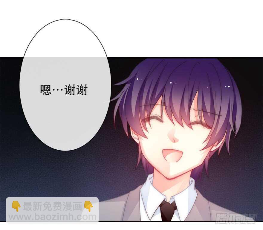 《论恐女症的恋爱方法》122.实习开始 第32页