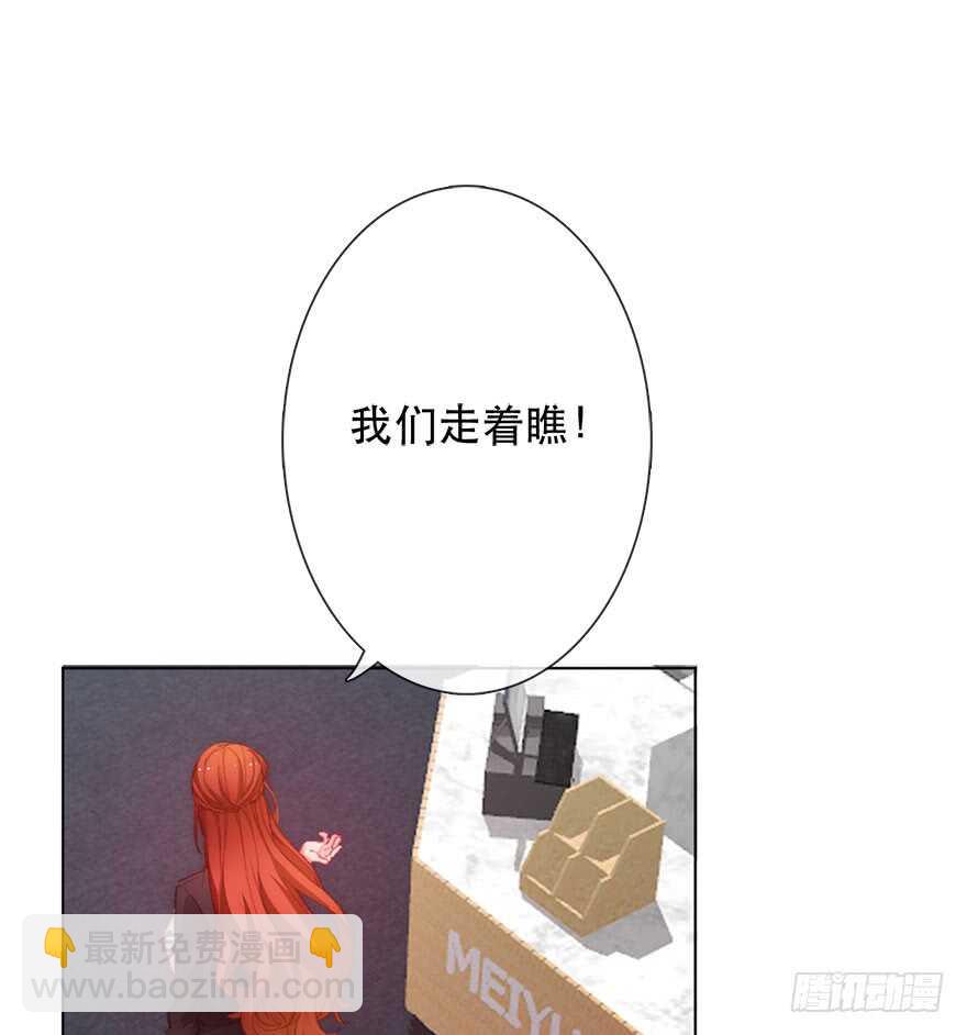 《论恐女症的恋爱方法》124.自卑 第5页