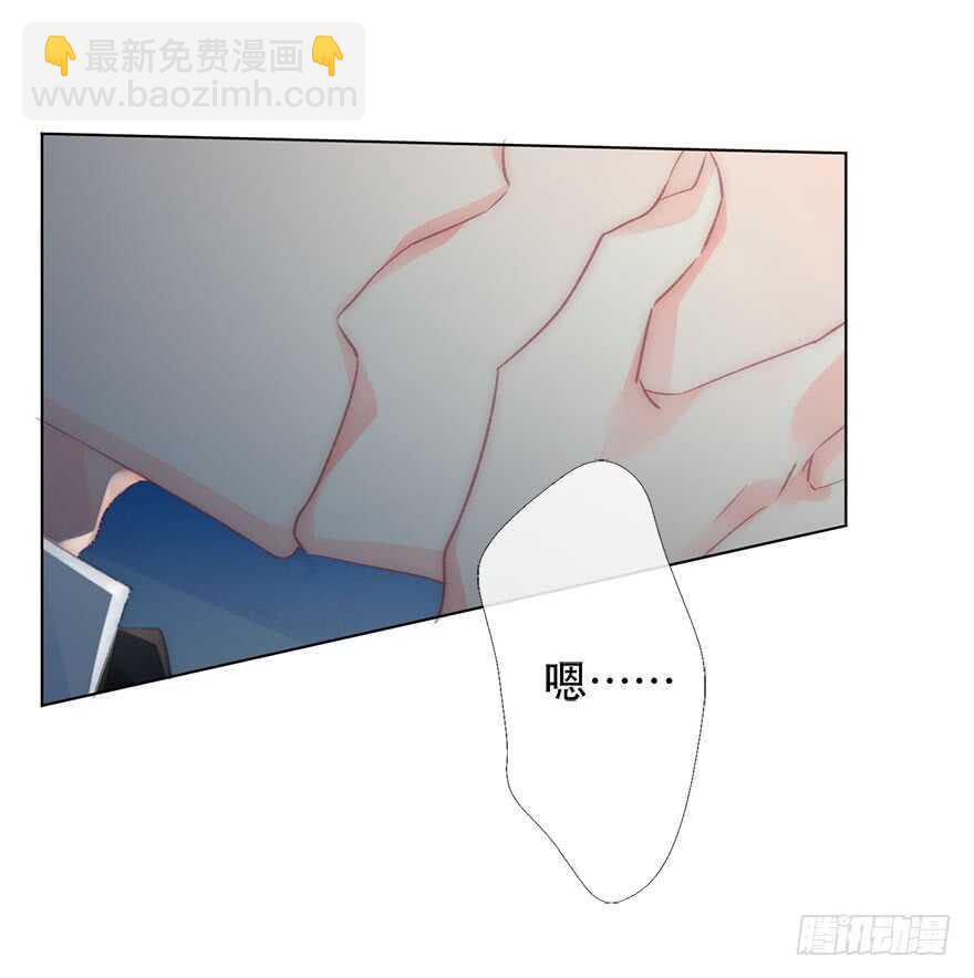 《论恐女症的恋爱方法》125.对我负责 第19页