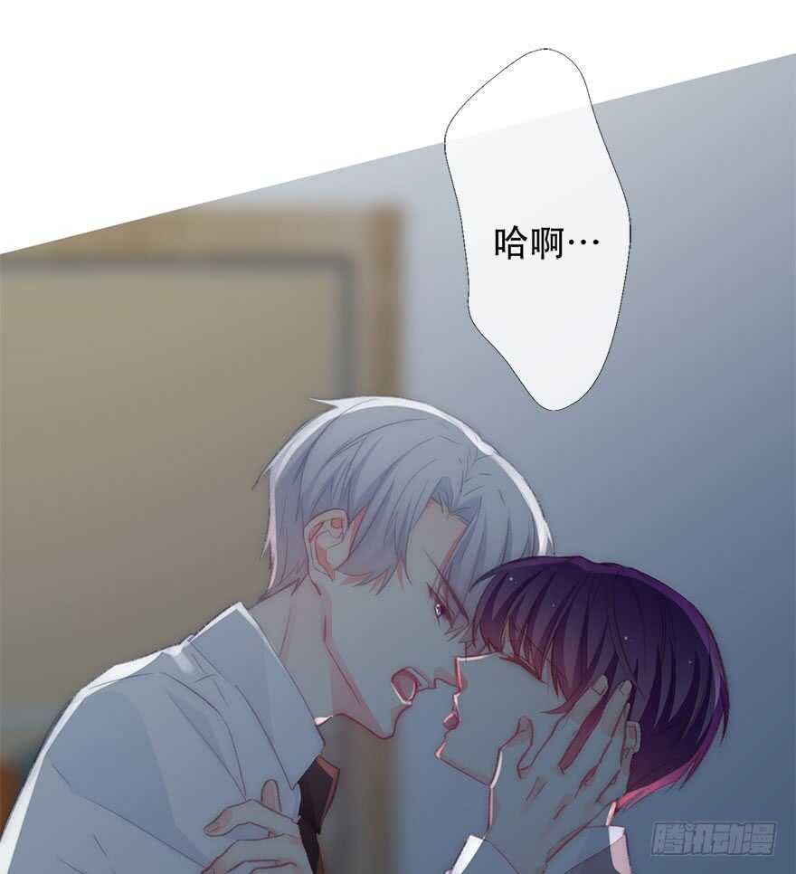 《论恐女症的恋爱方法》125.对我负责 第20页
