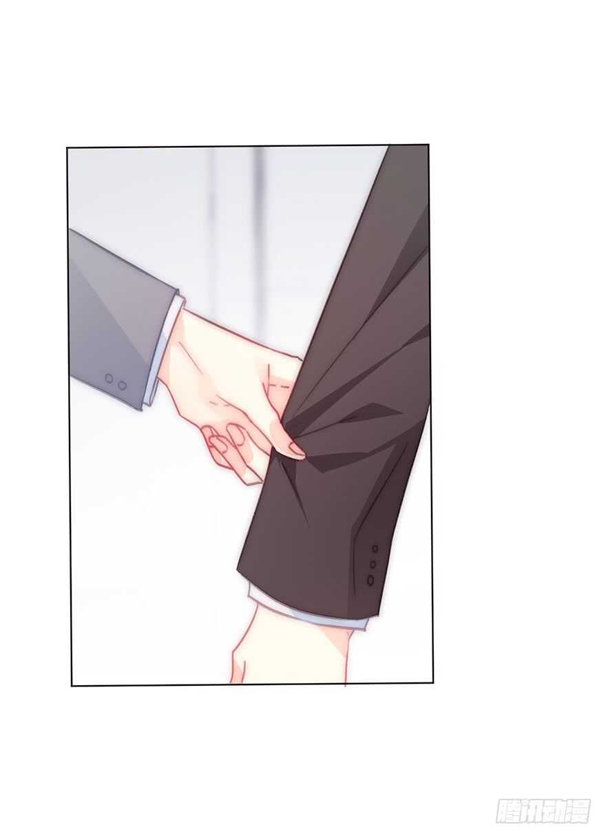 《论恐女症的恋爱方法》125.对我负责 第7页