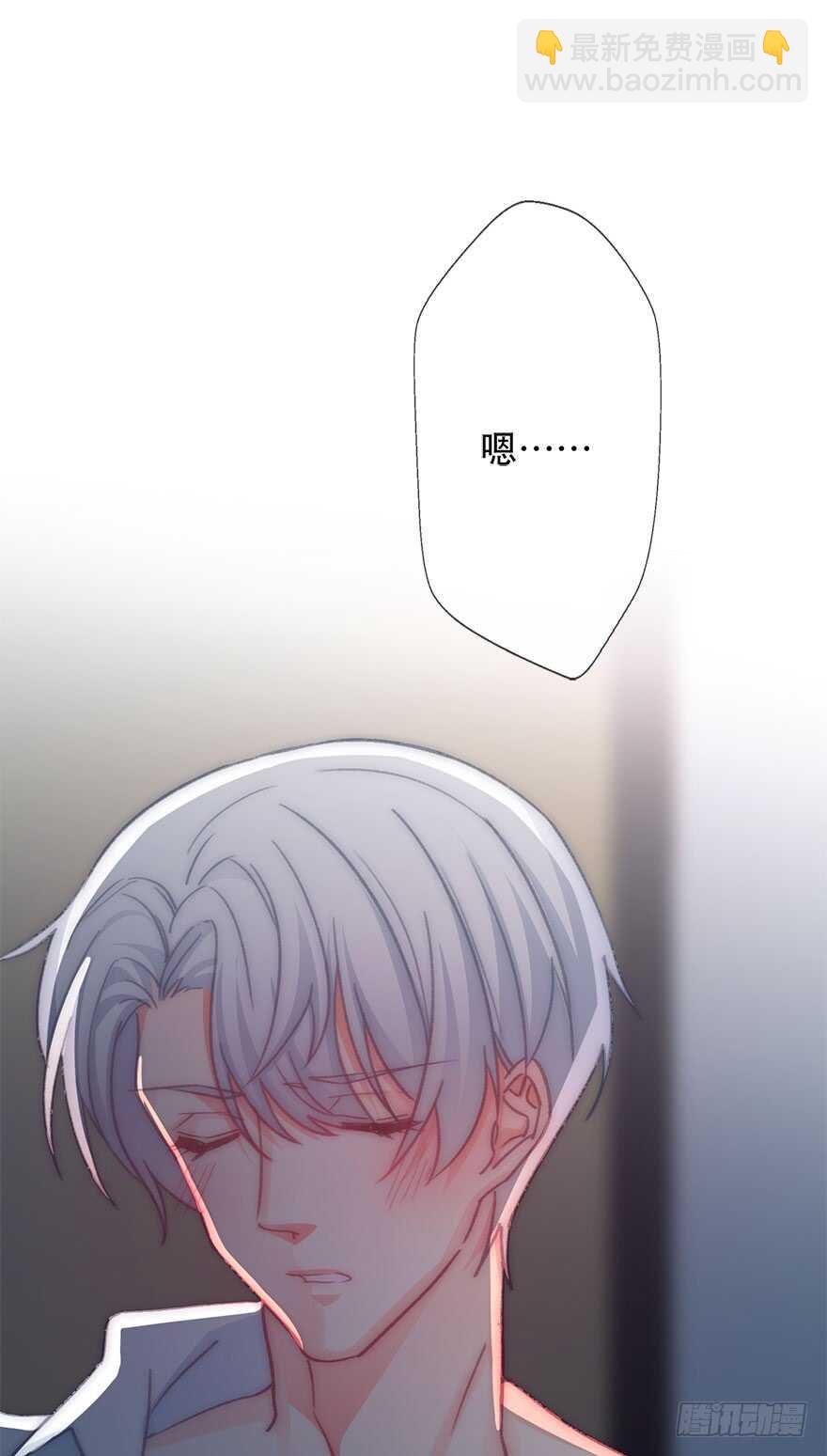 《论恐女症的恋爱方法》126.有点快 第11页