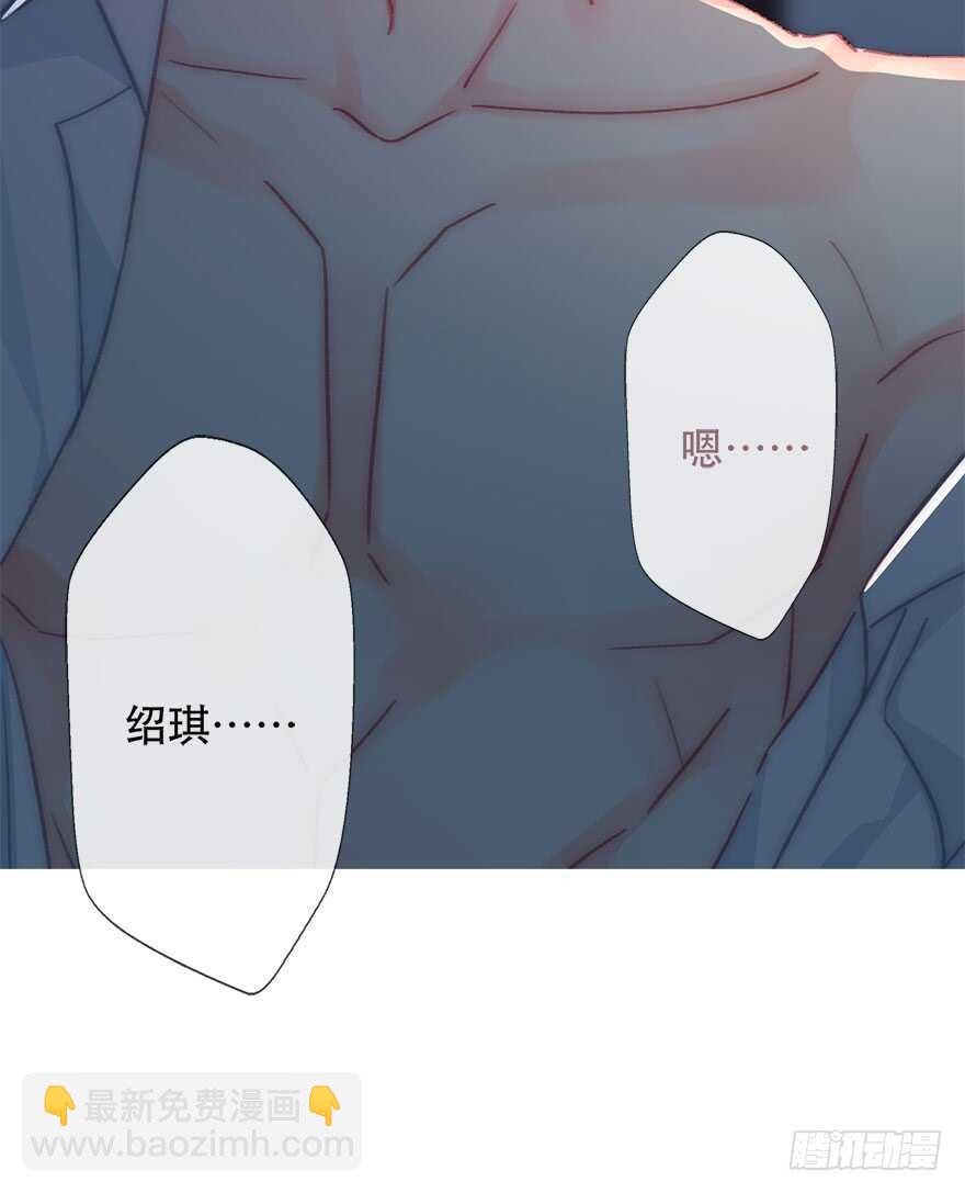 《论恐女症的恋爱方法》126.有点快 第12页