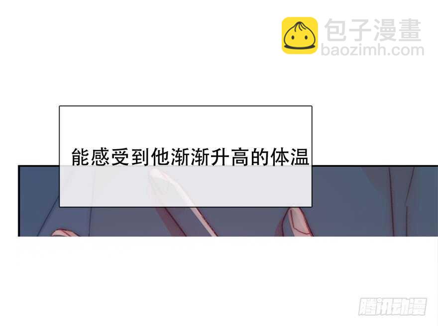 《论恐女症的恋爱方法》126.有点快 第16页