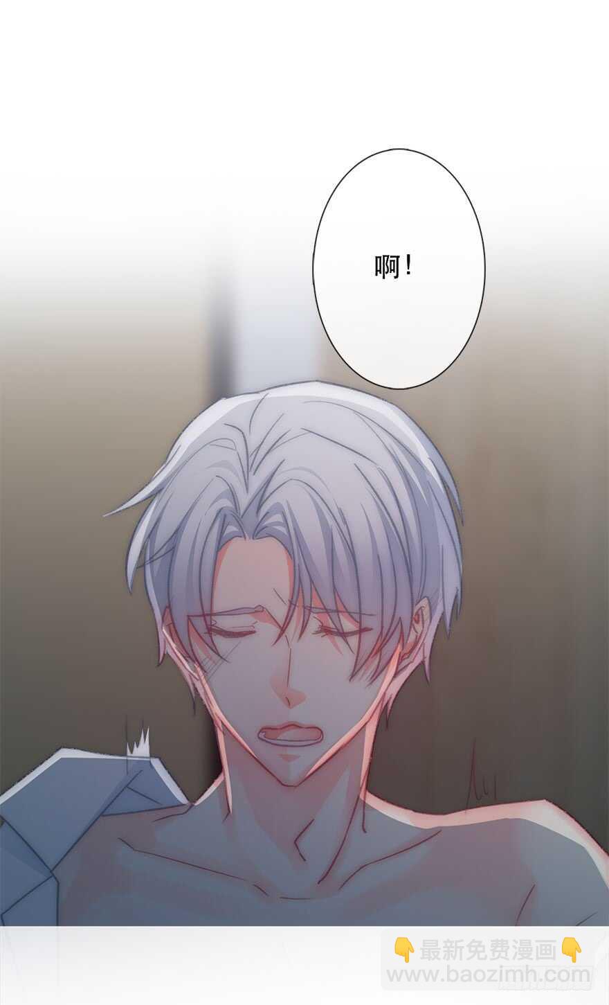 《论恐女症的恋爱方法》126.有点快 第19页