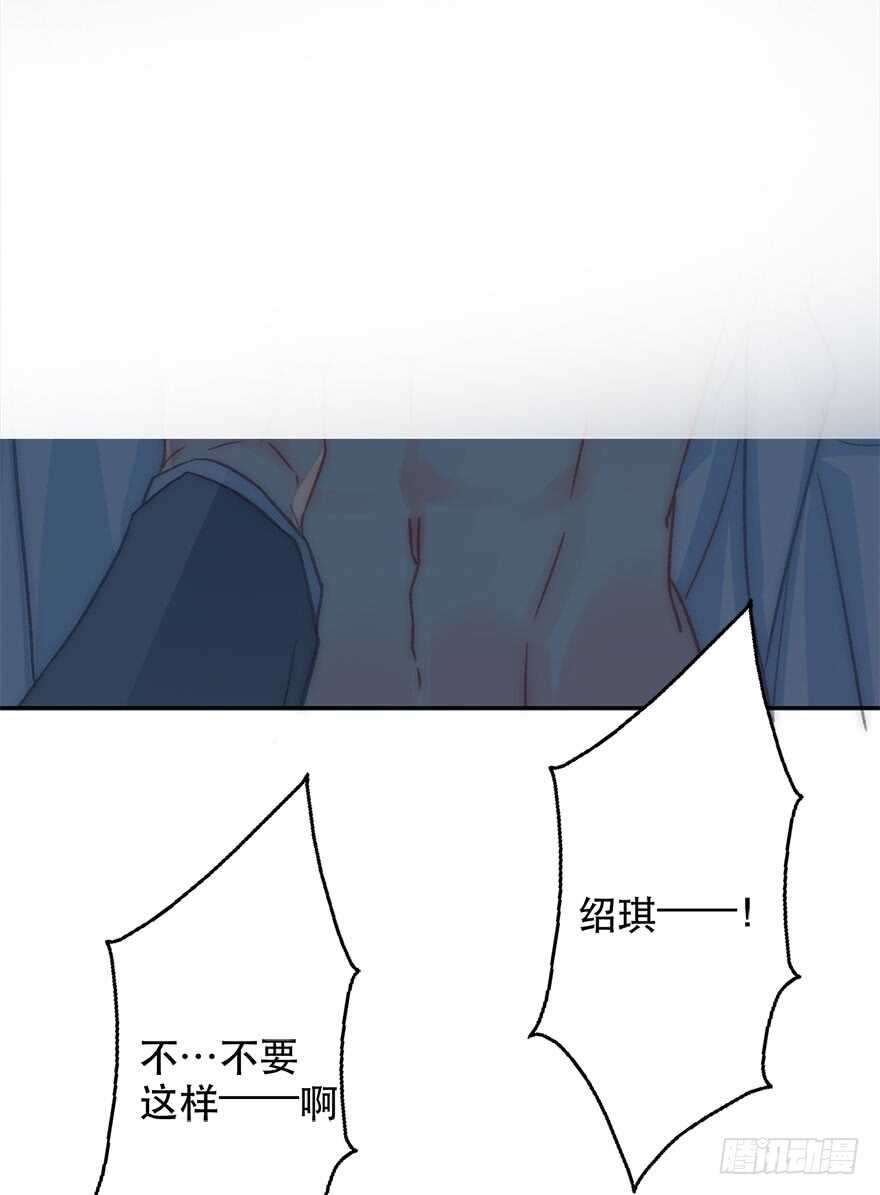 《论恐女症的恋爱方法》126.有点快 第20页