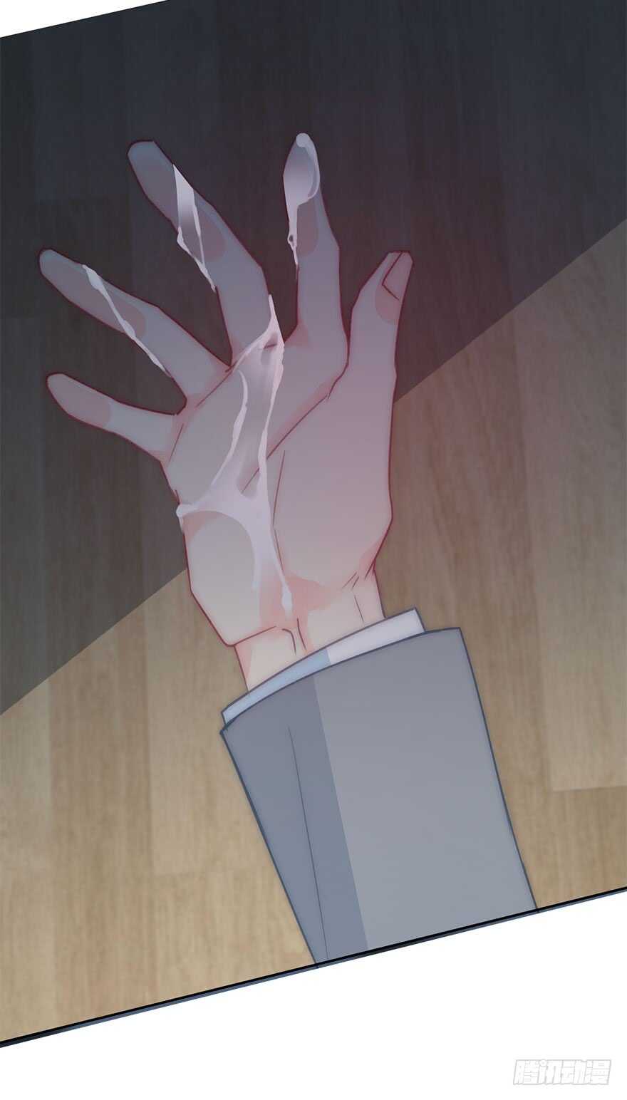《论恐女症的恋爱方法》126.有点快 第25页