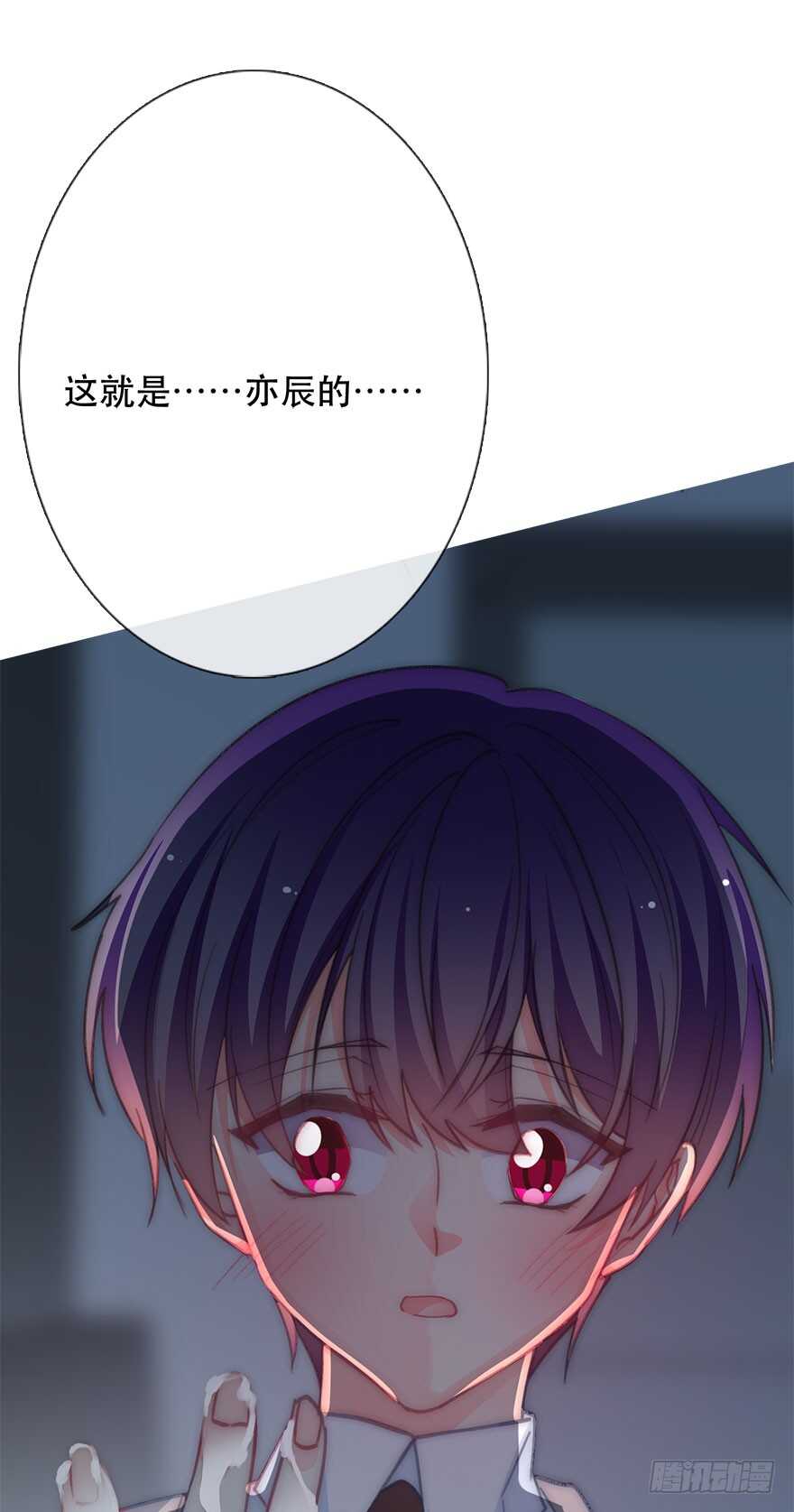 《论恐女症的恋爱方法》126.有点快 第26页