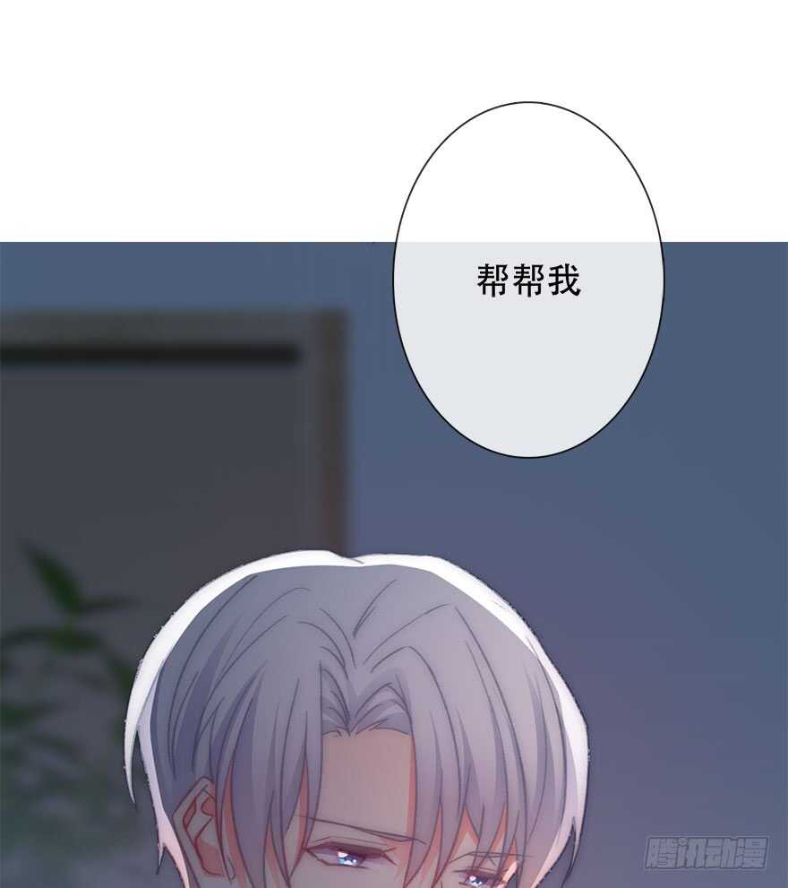 《论恐女症的恋爱方法》126.有点快 第6页