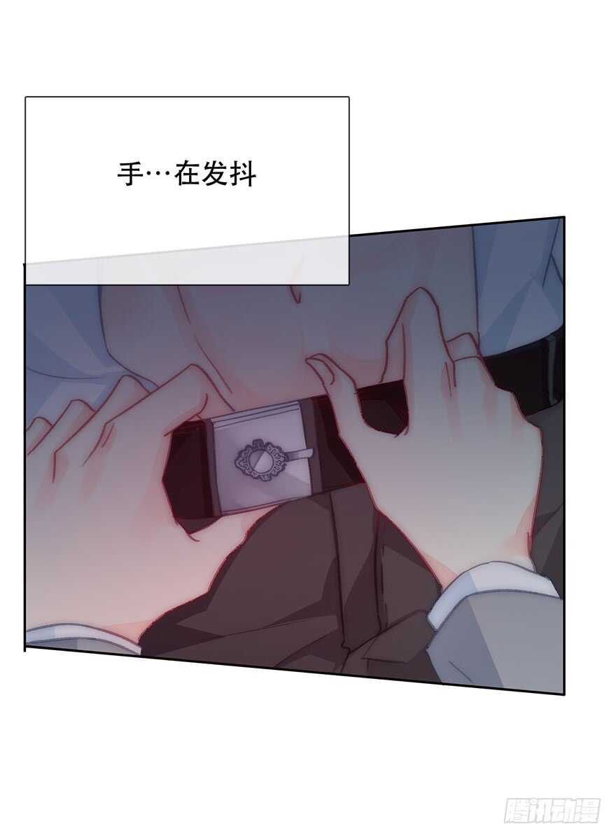 《论恐女症的恋爱方法》126.有点快 第9页
