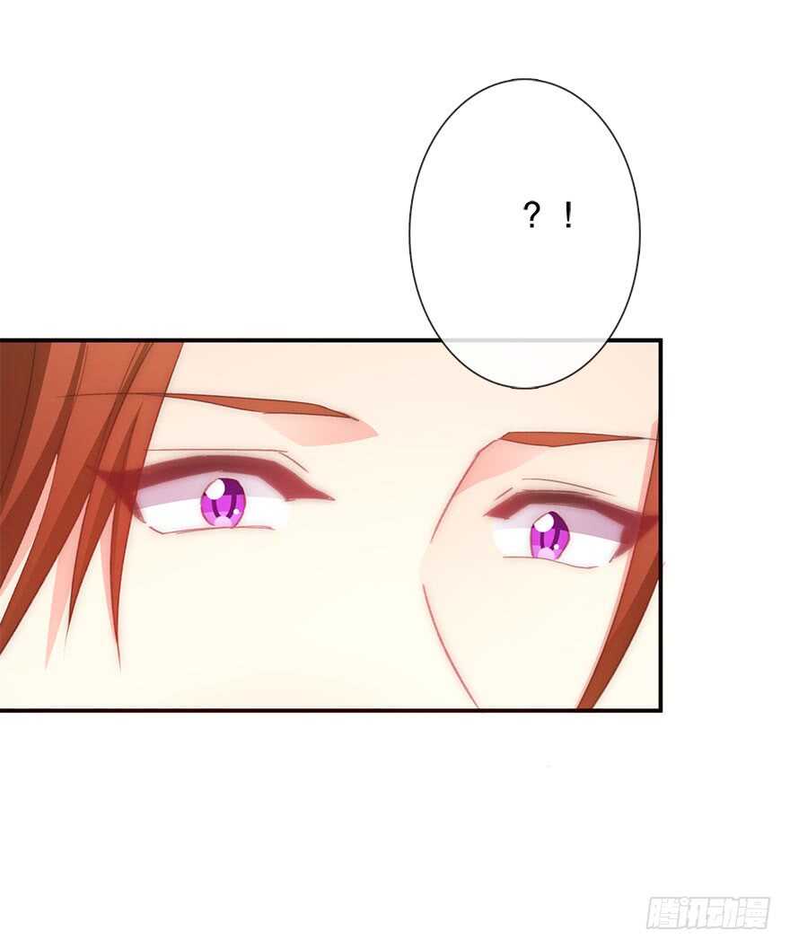 《论恐女症的恋爱方法》123.他是我的男人 第6页