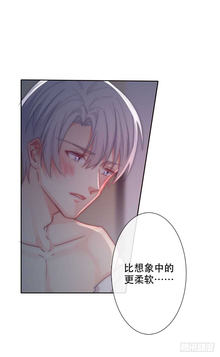 《论恐女症的恋爱方法》128.毕竟是女孩子 第12页