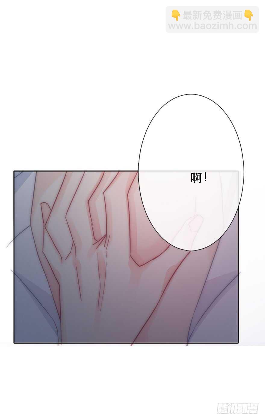 《论恐女症的恋爱方法》128.毕竟是女孩子 第14页