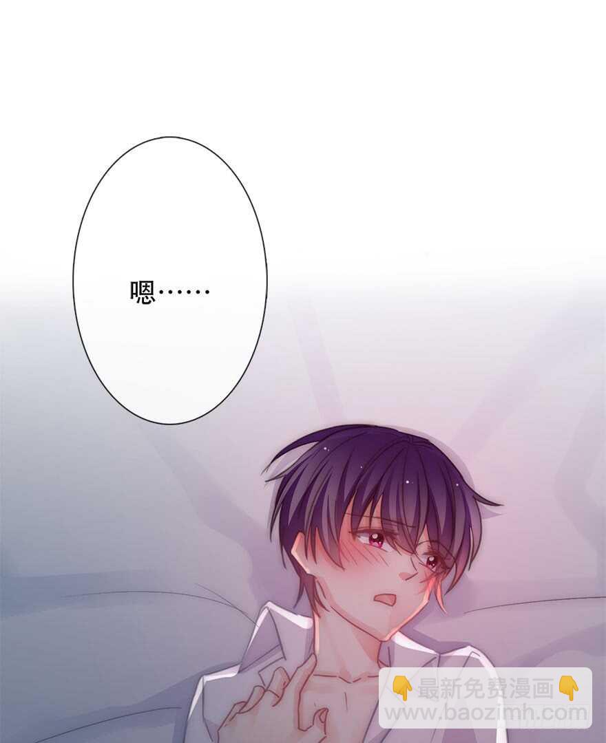 《论恐女症的恋爱方法》128.毕竟是女孩子 第15页