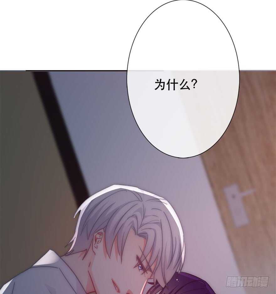 《论恐女症的恋爱方法》128.毕竟是女孩子 第22页