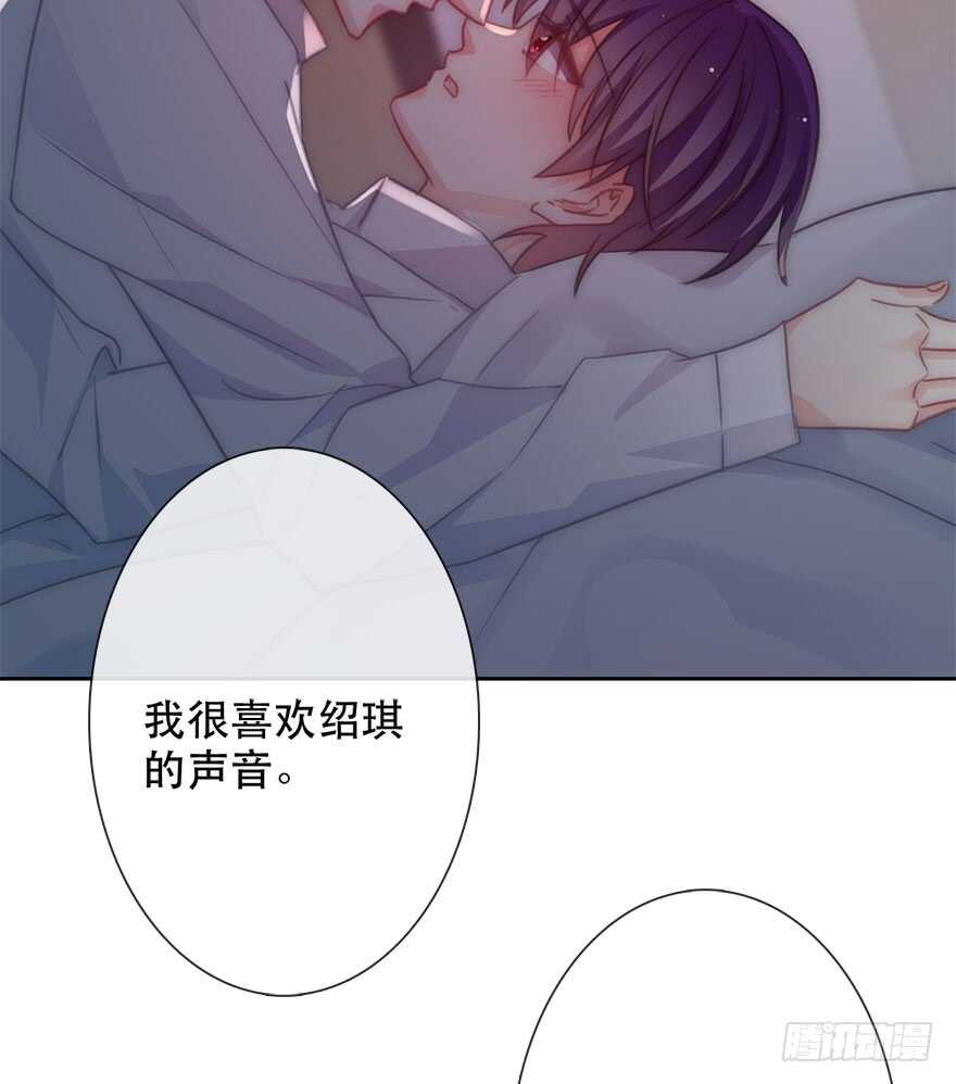 《论恐女症的恋爱方法》128.毕竟是女孩子 第23页