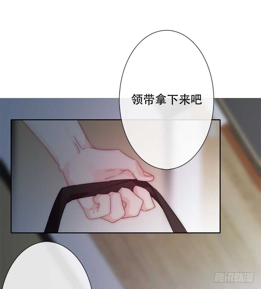 《论恐女症的恋爱方法》128.毕竟是女孩子 第4页