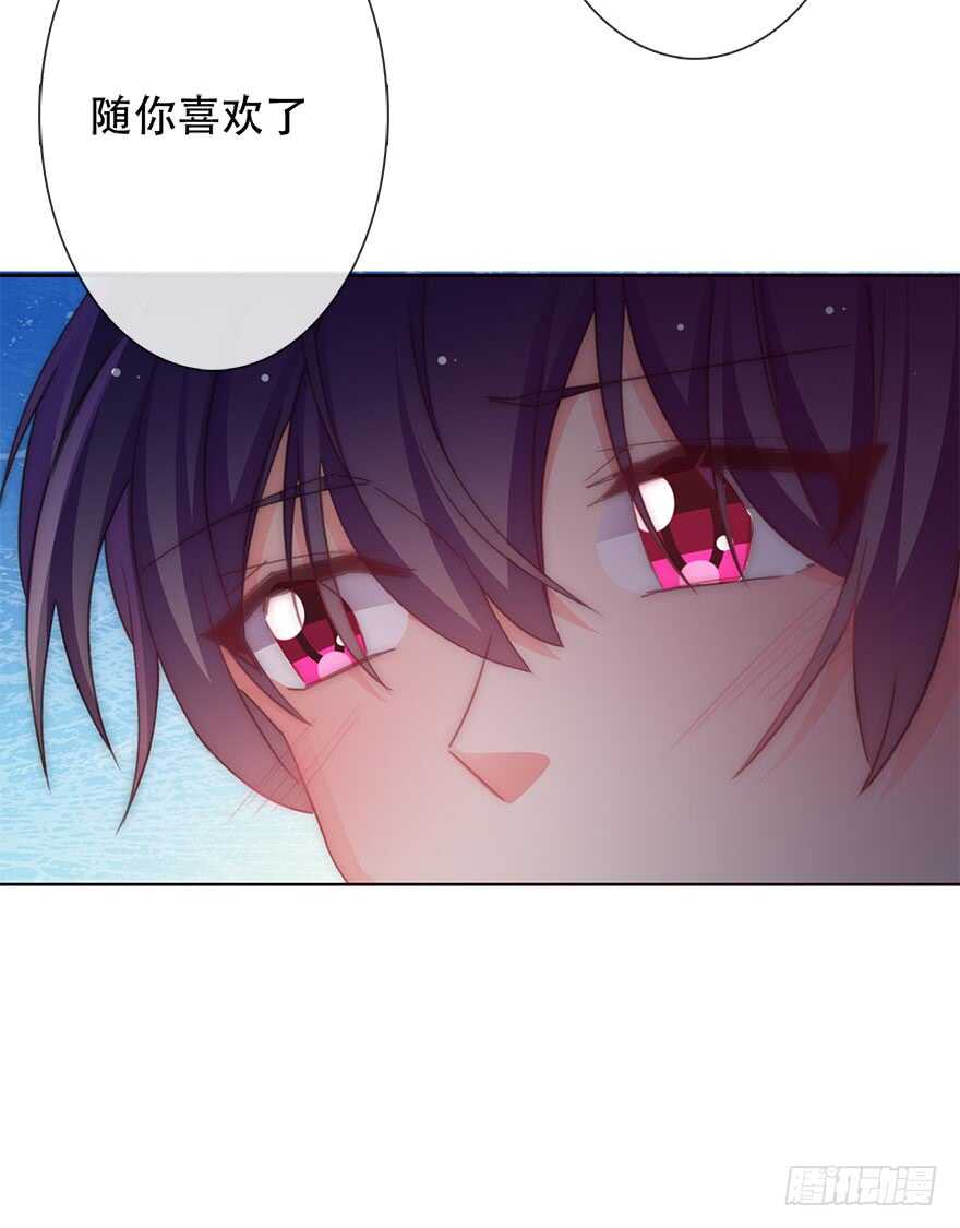 《论恐女症的恋爱方法》128.毕竟是女孩子 第9页