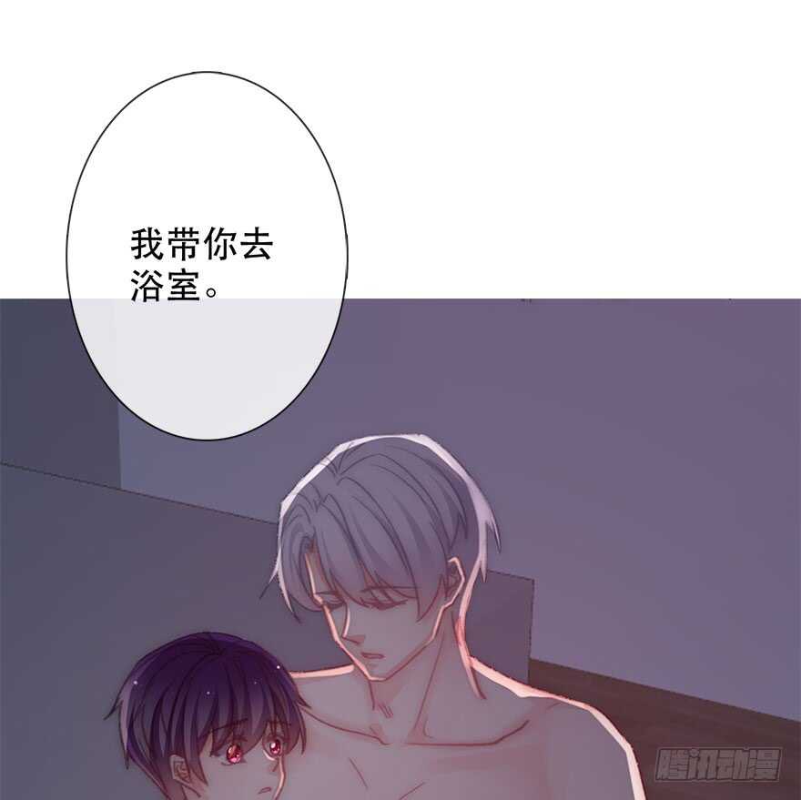 《论恐女症的恋爱方法》130.我自己能走 第15页