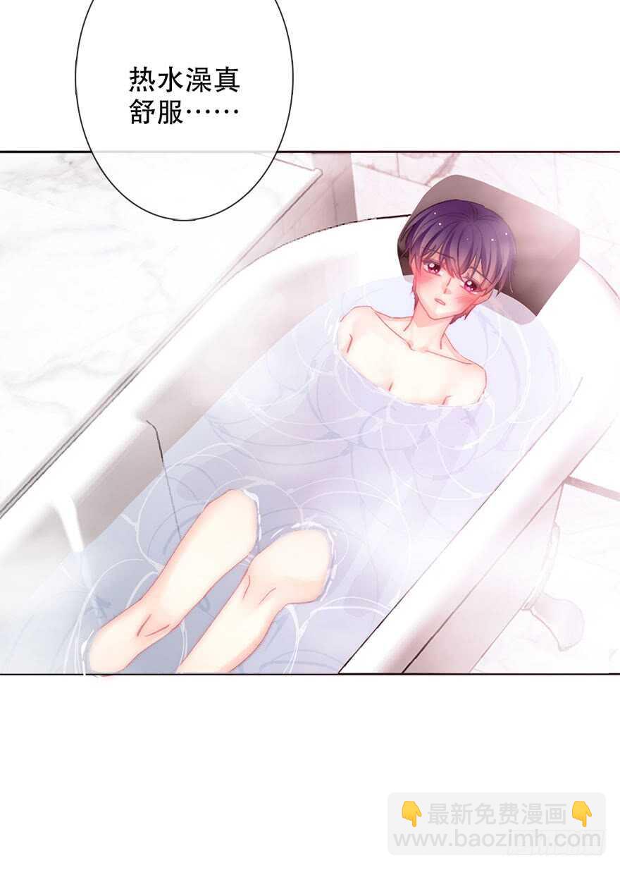 《论恐女症的恋爱方法》130.我自己能走 第20页