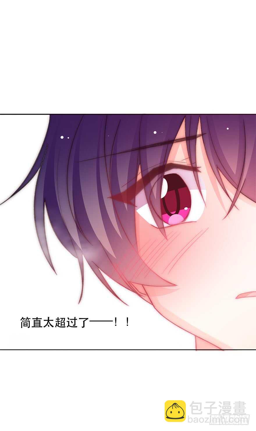 《论恐女症的恋爱方法》130.我自己能走 第24页