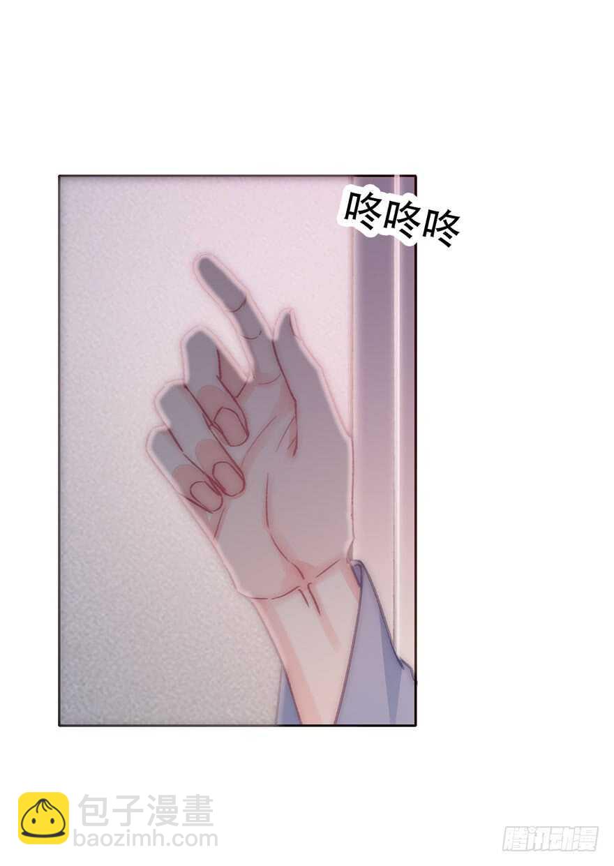《论恐女症的恋爱方法》130.我自己能走 第25页