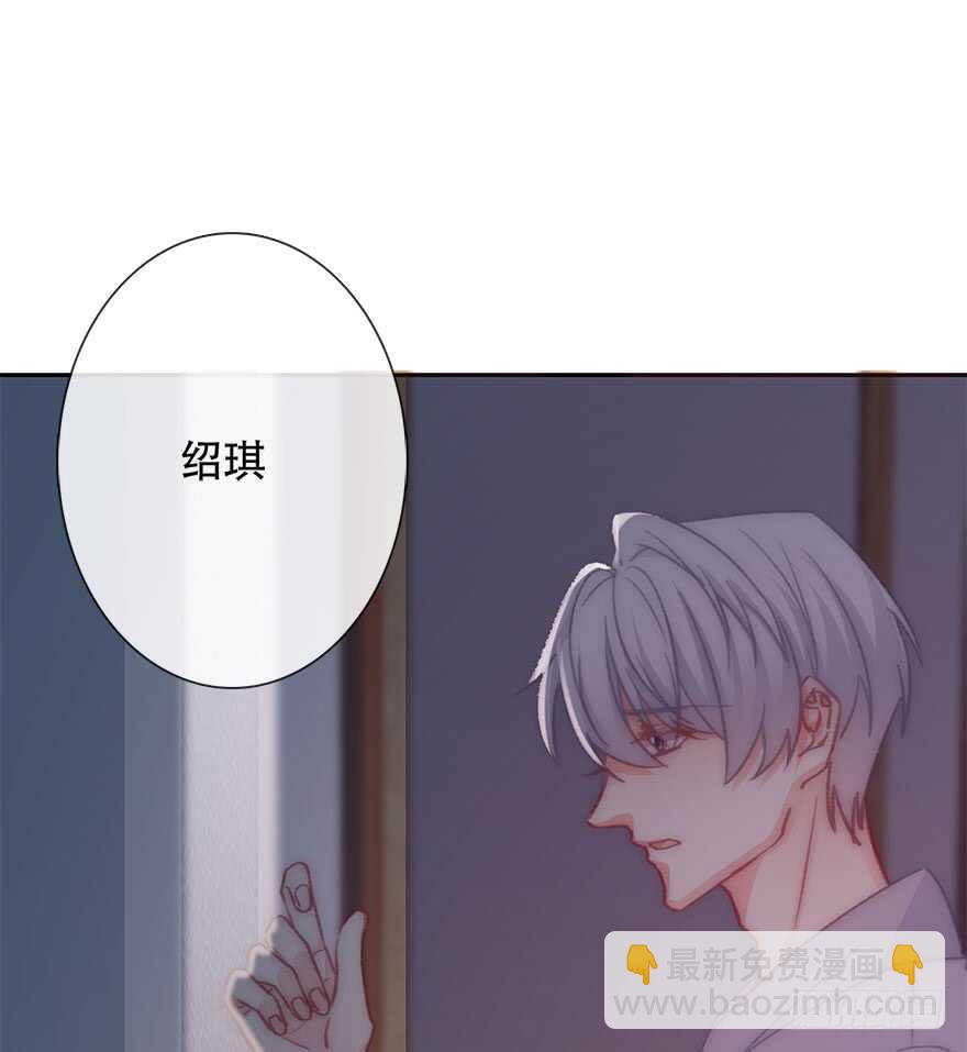 《论恐女症的恋爱方法》130.我自己能走 第26页