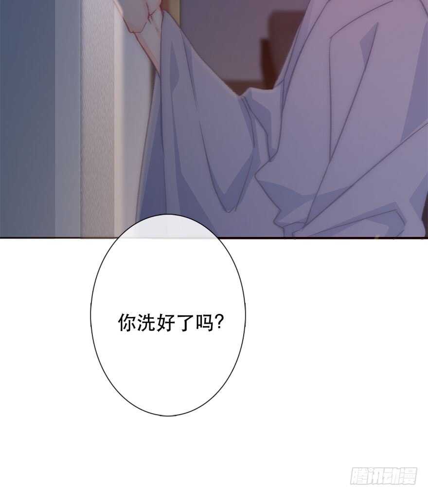 《论恐女症的恋爱方法》130.我自己能走 第27页