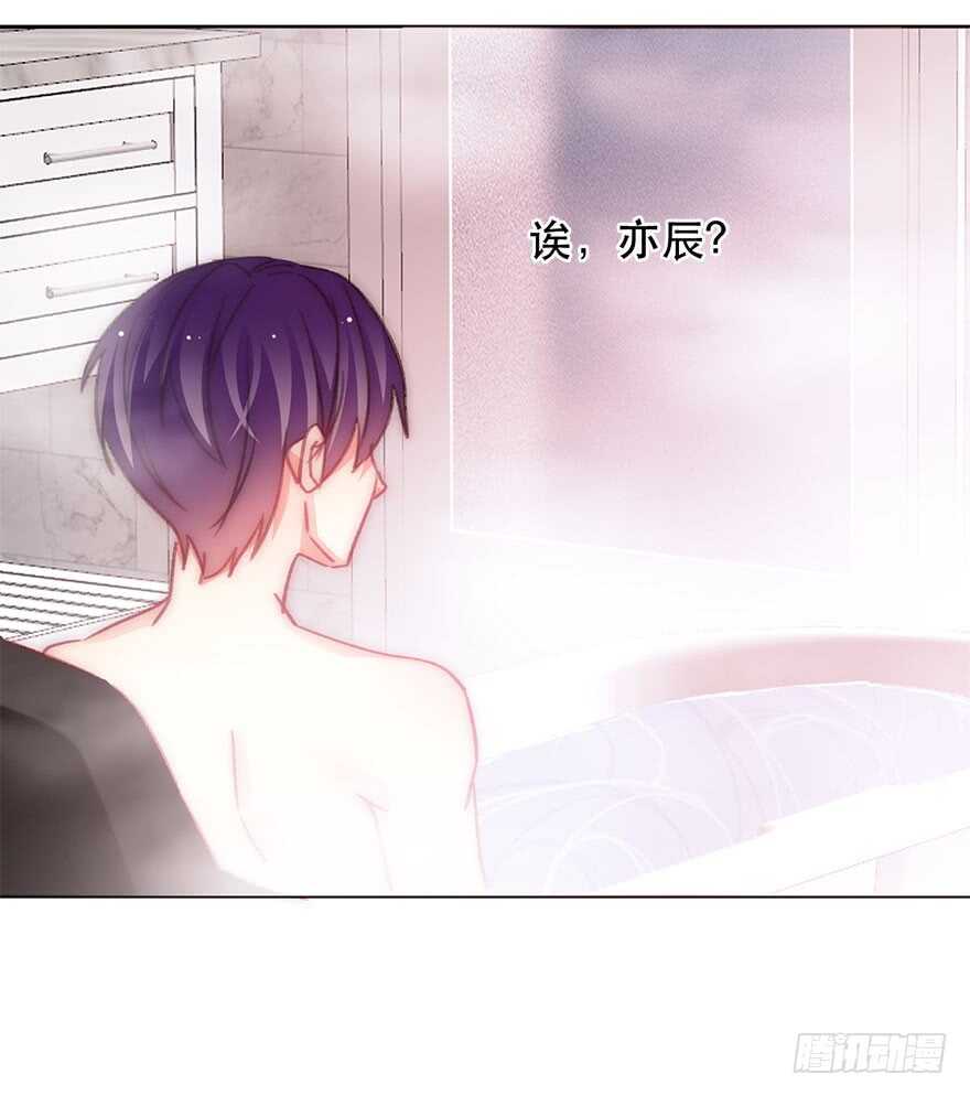 《论恐女症的恋爱方法》130.我自己能走 第28页