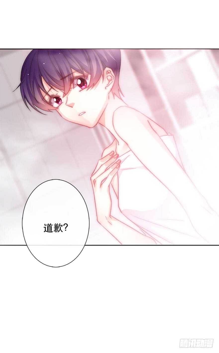 《论恐女症的恋爱方法》130.我自己能走 第32页