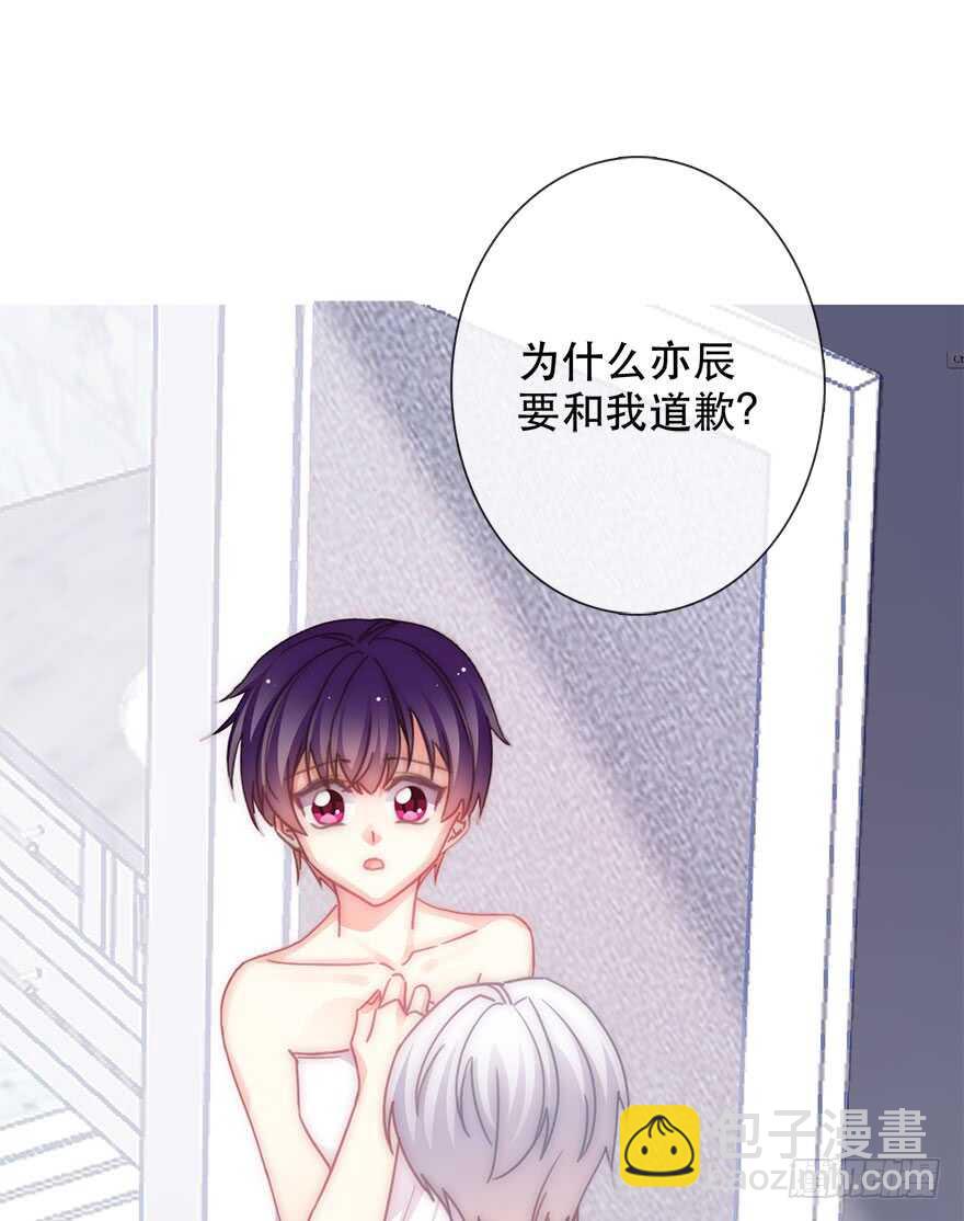 《论恐女症的恋爱方法》130.我自己能走 第34页