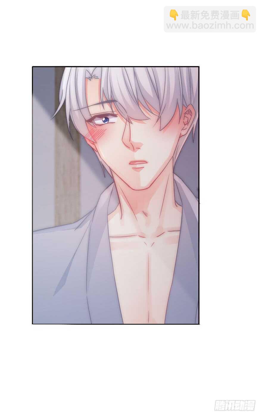 《论恐女症的恋爱方法》130.我自己能走 第36页
