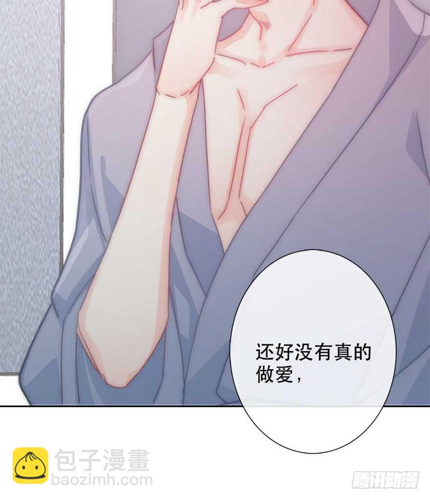 《论恐女症的恋爱方法》130.我自己能走 第38页