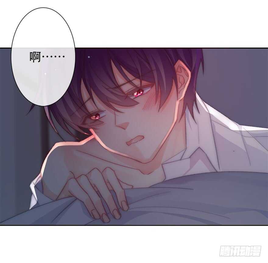 《论恐女症的恋爱方法》130.我自己能走 第4页
