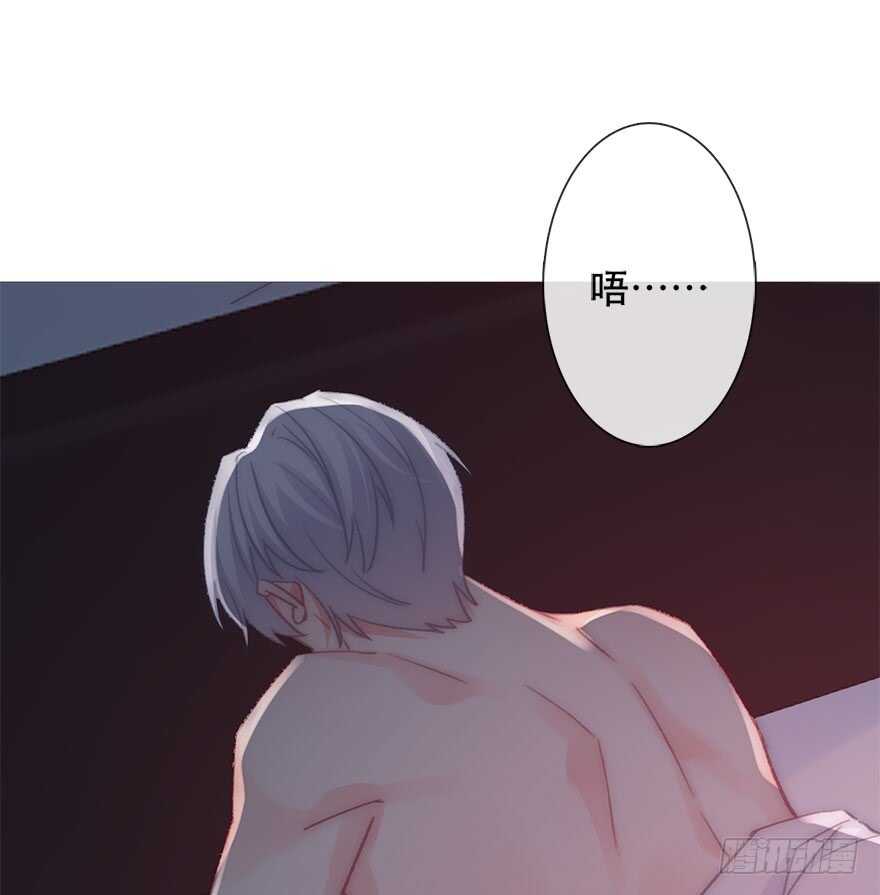 《论恐女症的恋爱方法》130.我自己能走 第5页