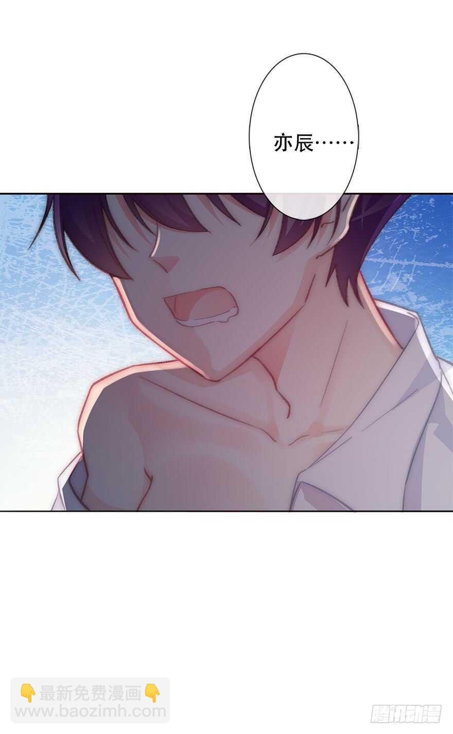 《论恐女症的恋爱方法》130.我自己能走 第8页