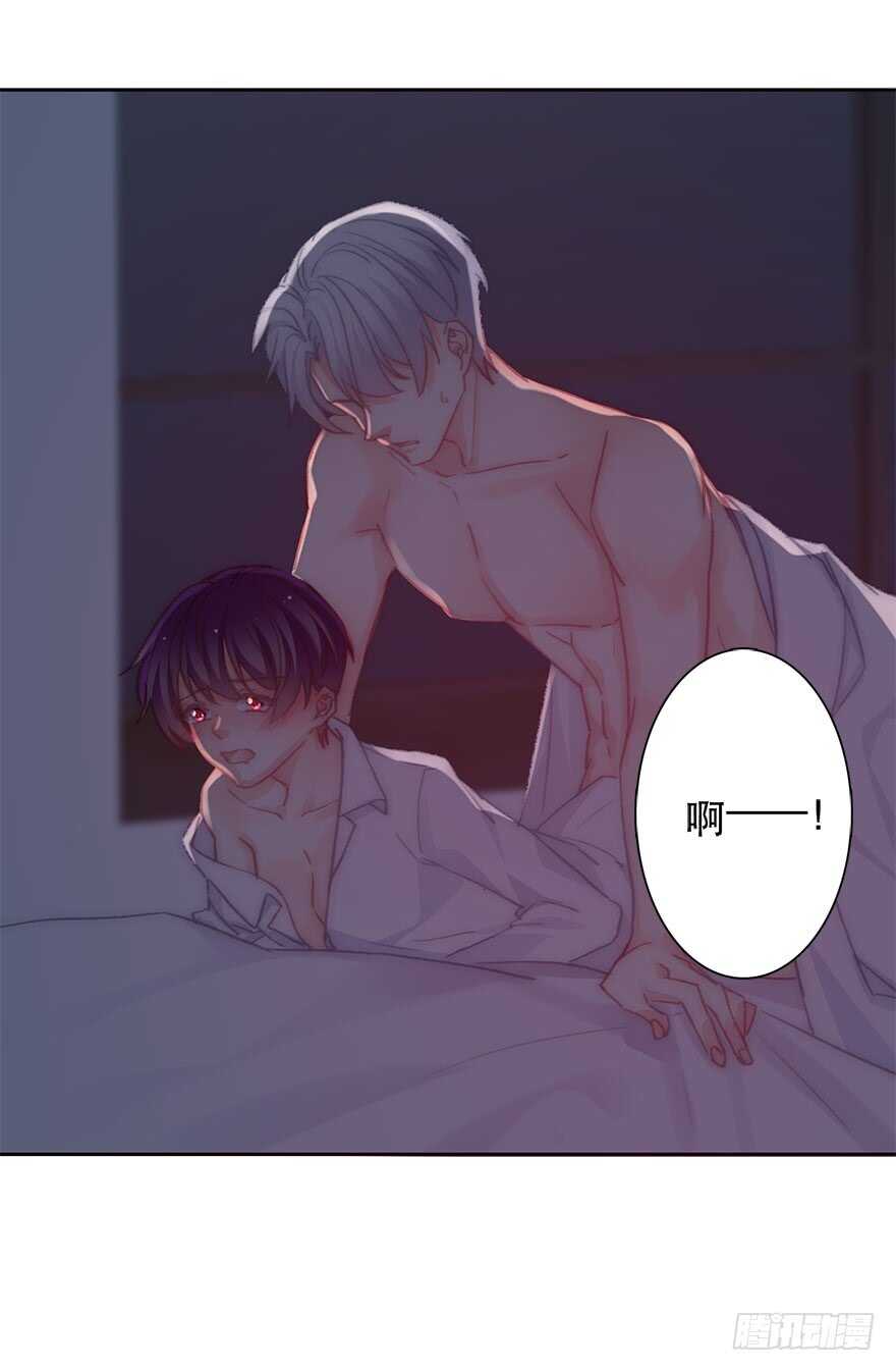 《论恐女症的恋爱方法》130.我自己能走 第9页