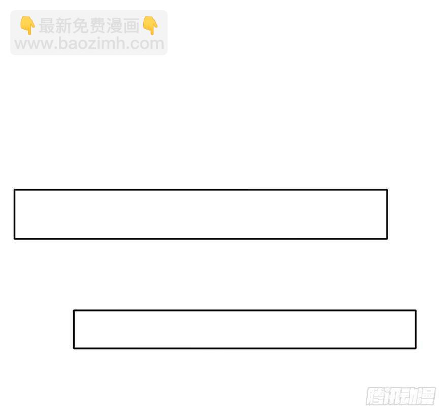 《论恐女症的恋爱方法》129.快点 第21页