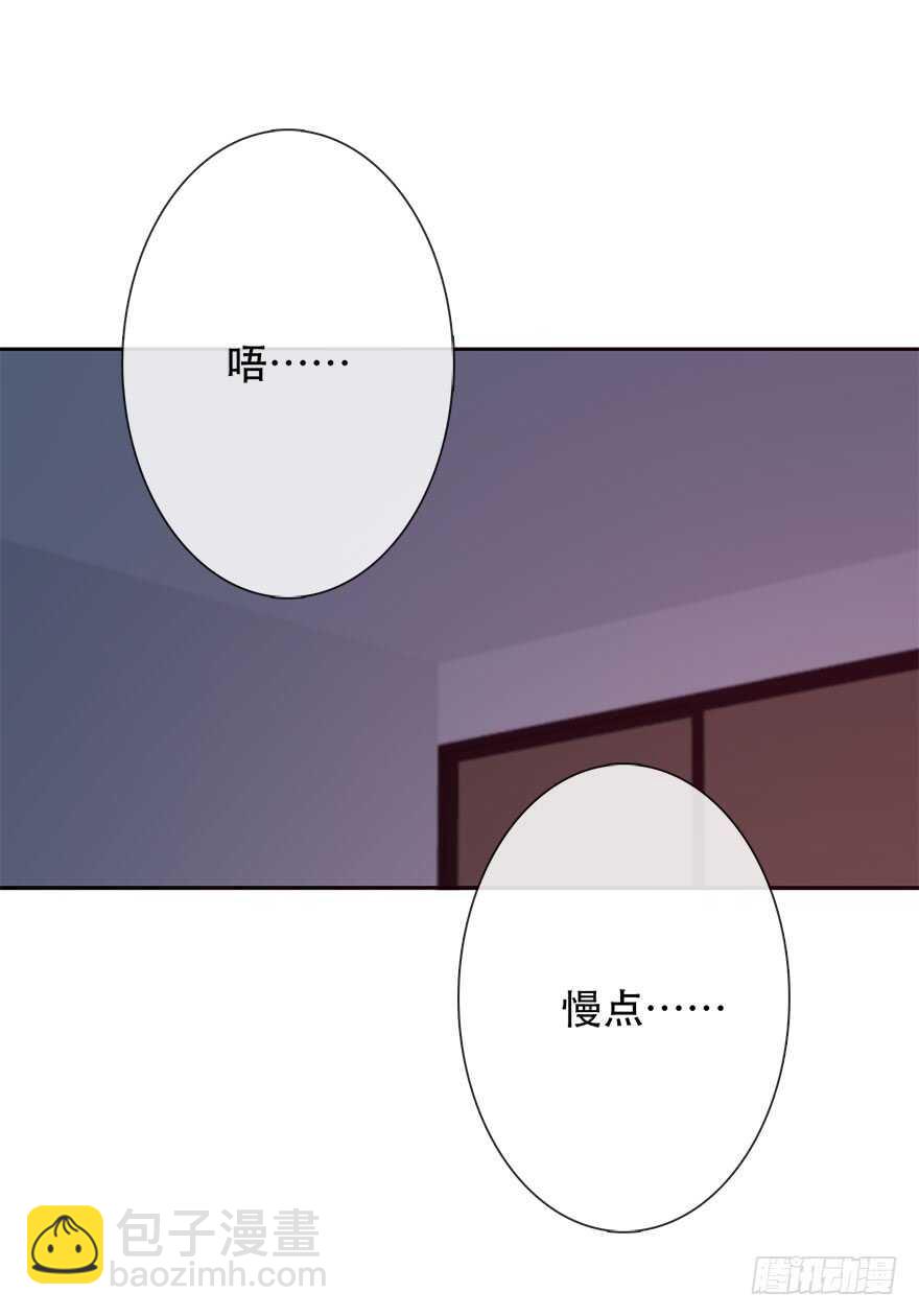《论恐女症的恋爱方法》129.快点 第22页