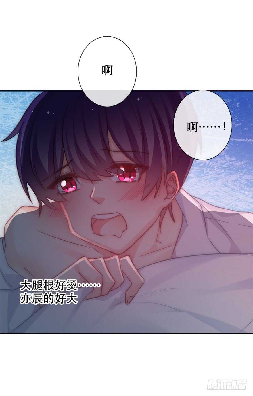 《论恐女症的恋爱方法》129.快点 第25页