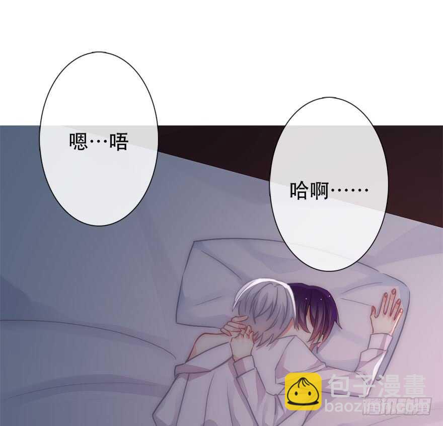 《论恐女症的恋爱方法》129.快点 第5页